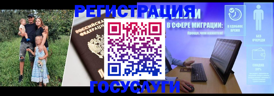 прописка паспорт в Исилькуле