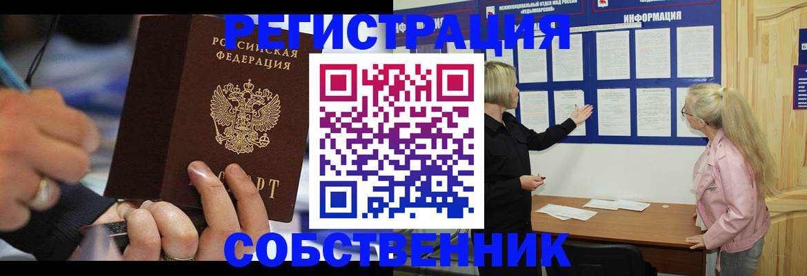 пропишу в квартире в Исилькуле